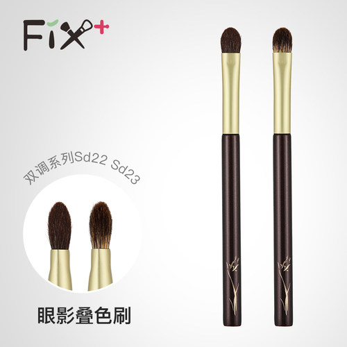 Fix+/菲丝加芬双调sd22/23