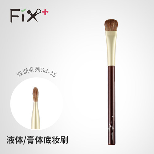 Fix+/菲丝加芬双调sd35
