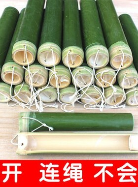 现砍新鲜竹筒粽子家用商用带盖
