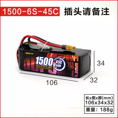 达普航模锂电池1450mah6S 2200mAh3S亚拓450470L泰世X3直升机