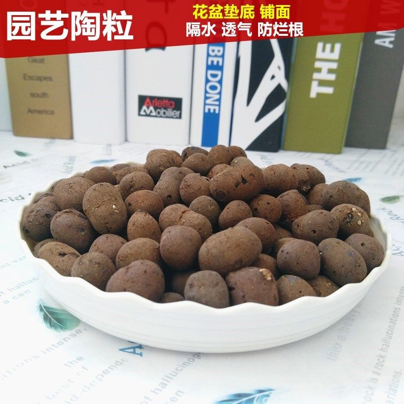 Pottery pot stone Rotten roots ventilation gardening Paved Bottom Hydroponics Botany Potted plant grain Nutrientin the Flower delivery/Flowers simulation/Plants gardening , Gardening supplies , Gardening Fertilizer/Nutrient/Nutrient solution  category - from Buy2taobao.com to provide professional Taobao agent buy service