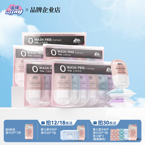 诺绵一次性内裤产妇免洗独立包装