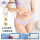 诺绵孕妇内裤 纯棉抑菌a类怀孕期专用早期中晚期产后低腰大码