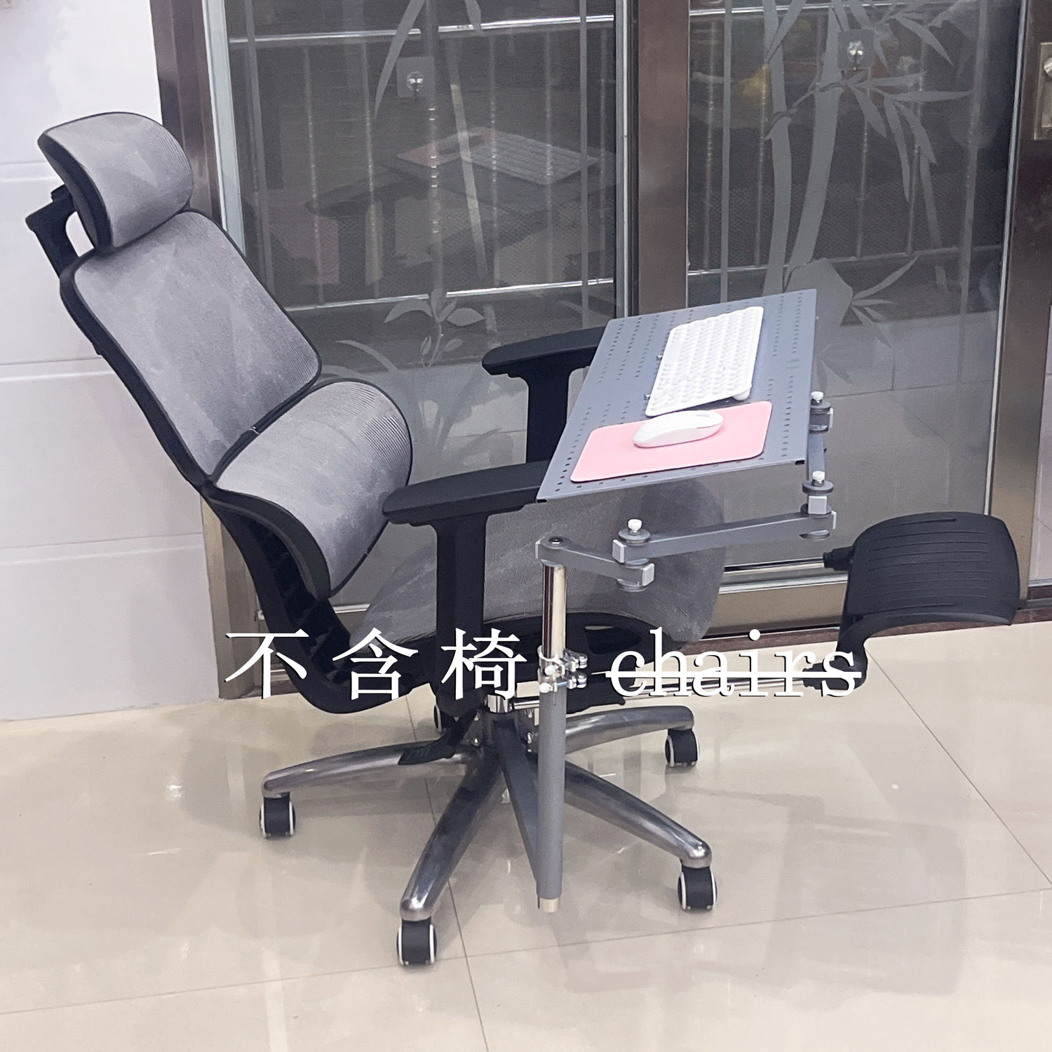 键盘托架人体工学椅键盘支架桌下