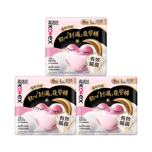 高洁丝姨妈巾超薄甜睡夜安裤
