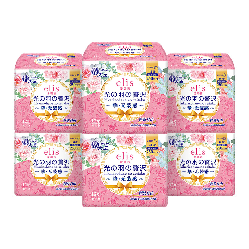 大王elis爱璐茜极薄迷你卫生巾光羽日用夜用组合任选干爽透气护垫