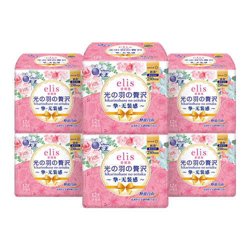 大王elis爱璐茜极薄迷你卫生巾光羽日夜用组合任选干爽透气护垫zs