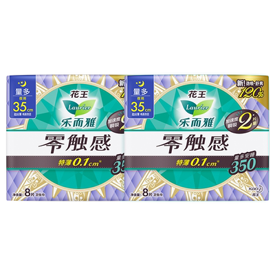 花王乐而雅零触感卫生巾超薄量多夜用35cm姨妈巾透气官方正品保证