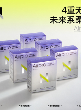 bc babycare小N卫生巾Airpro日用夜用任选超柔姨妈巾护垫官方正品