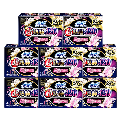 苏菲超熟睡420mm裸感肌夜用