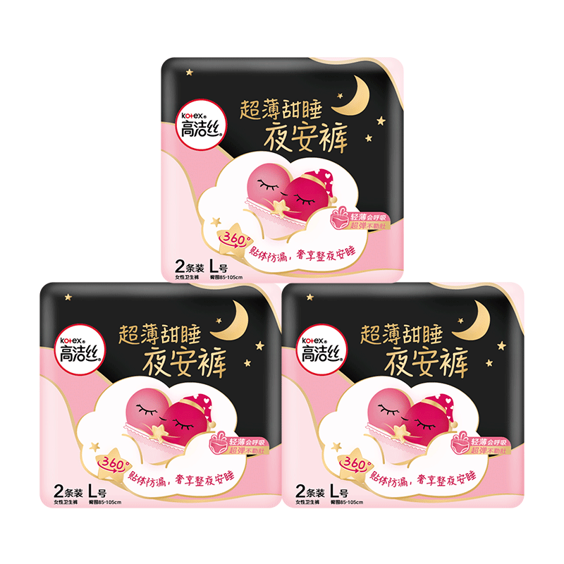 高洁丝夜安裤L码XL码任选