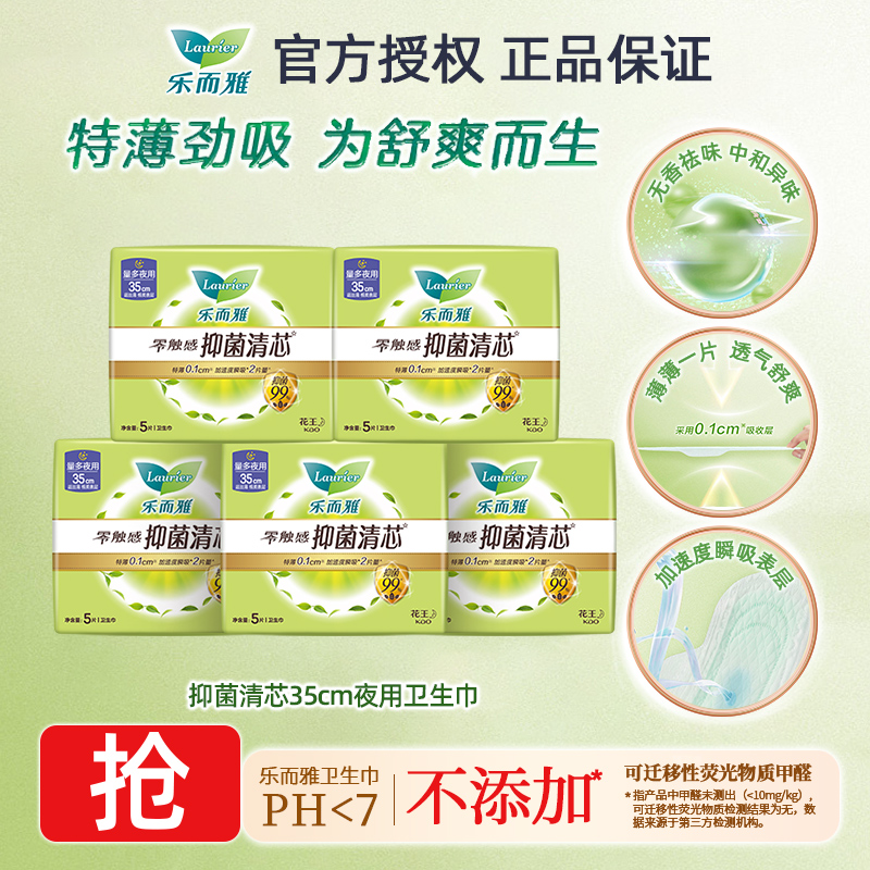 350mmҹ  ٷƷ 5Ƭ ֶ֡־о35cmҹó͸