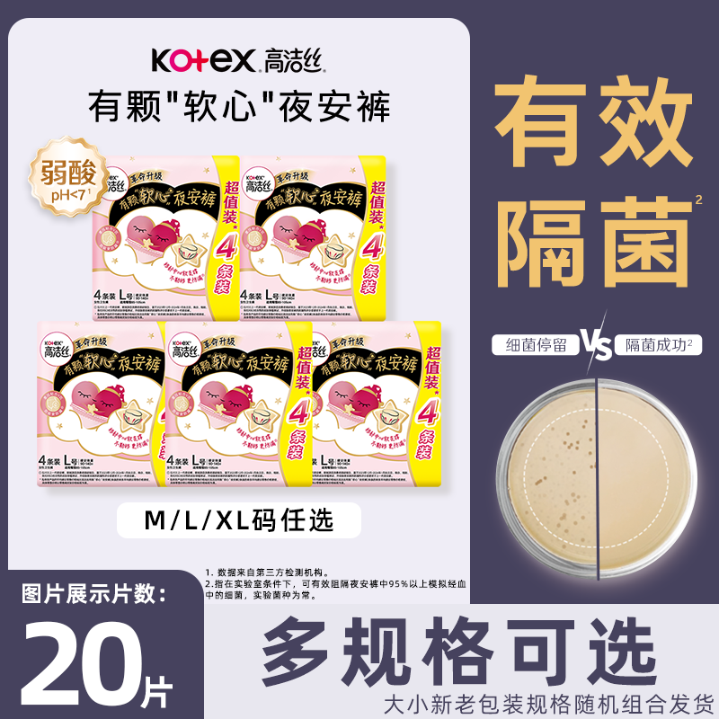 ҳŻݡ߽˿ҹL/XL˯Ŀ