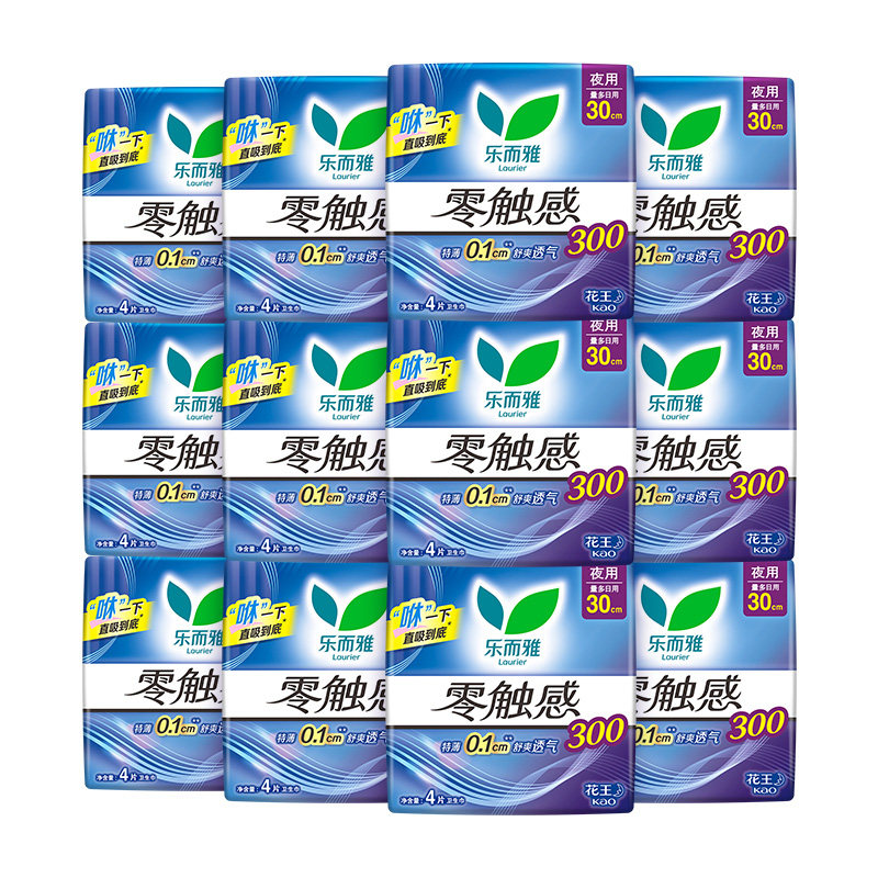 花王乐而雅卫生巾零触感夜用30cm量多日用超薄透气姨妈巾官方正品,洗护清洁剂/卫生巾/纸/香薰,卫生巾,淘宝优惠券,粉丝福利购,淘宝优惠卷