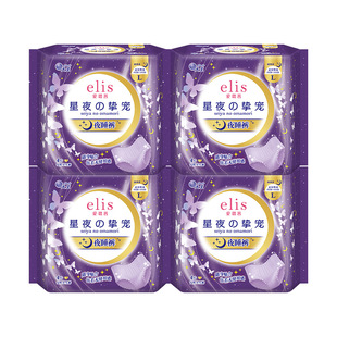 大王爱璐茜星夜挚宠裤型卫生巾夜用安心裤柔软透气夜安裤姨妈巾zs