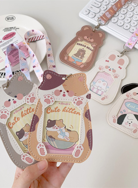 Hisocute卡通狗狗PU挂脖卡套少女三寸追星卡套学生公交卡饭卡卡包