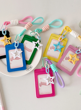 Hisocute多色星星挂件卡套学生双卡位公交卡饭卡卡包追星3寸卡套