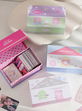 Hisocute原创少女心桌面收纳盒磁吸小房子卡通小卡整理盒储物盒子