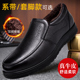 男士 男软底中老年休闲男毛绒棉鞋 真皮加绒保暖透气爸爸鞋 商务皮鞋