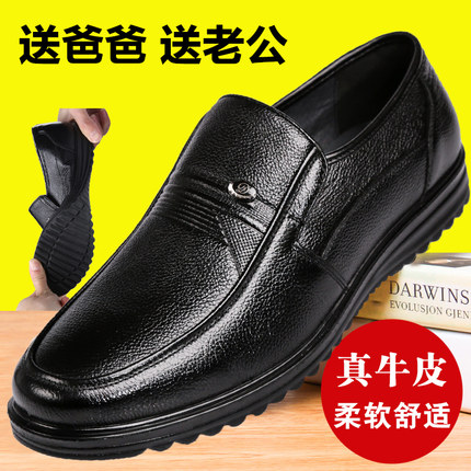冬季爸爸鞋加绒皮鞋男防滑皮棉鞋男士真皮软底中老年休闲保暖男鞋
