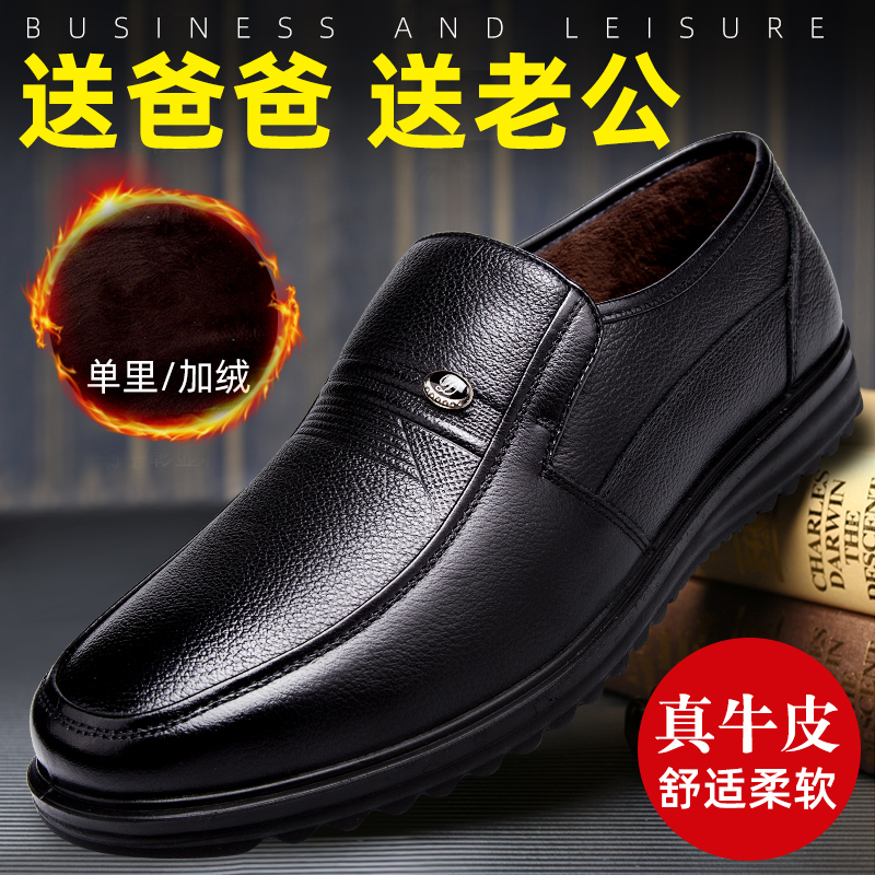 【头层牛皮】【透气防滑】【加绒保暖】