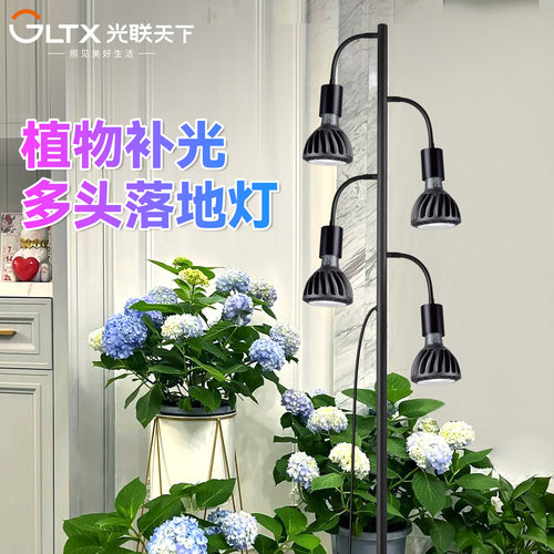 全光谱芯片，四头软管设计加大底座加粗灯杆