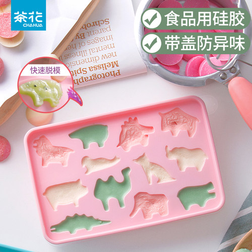 茶花冰块模具制冰盒带盖冰格硅胶冻块儿童家用冰箱雪糕冰棒食品级
