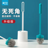 茶花马桶刷子家用无死角洗厕所卫生间蹲坑清洁刷长柄洁厕套装 厕刷