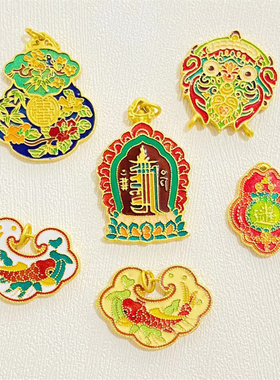 沙金招财进宝锦鲤喜鹊吊坠