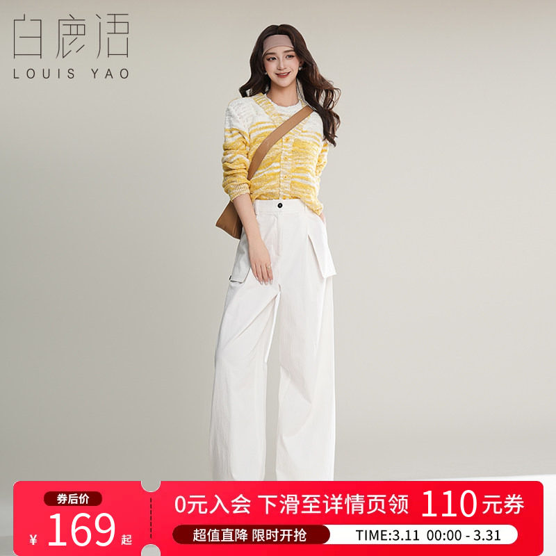 白鹿语高腰口袋白色纯棉阔腿裤春秋美式复古宽松工装裤女