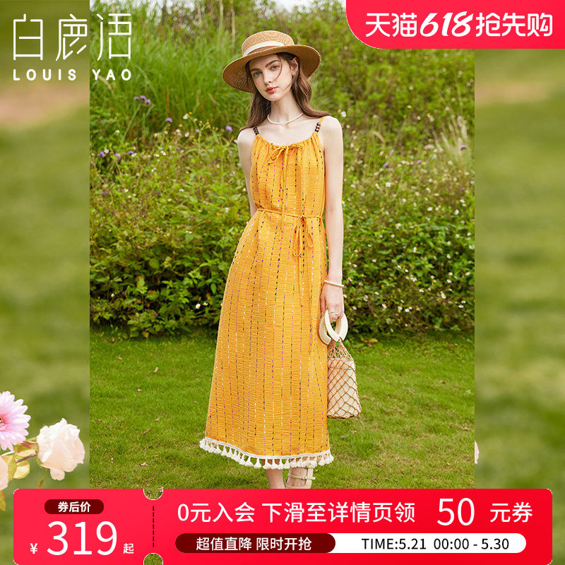 白鹿语度假黄色流苏吊带连衣裙25夏新款高级感波西米亚风串珠长裙