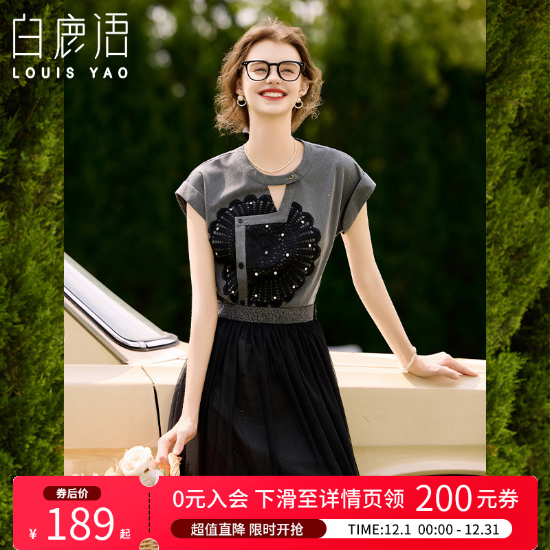 白鹿语高级感时尚钉珠套装