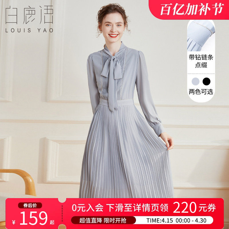 白鹿语气质通勤ol风衬衫裙秋款休闲长袖系带领连衣裙中长裙百褶裙