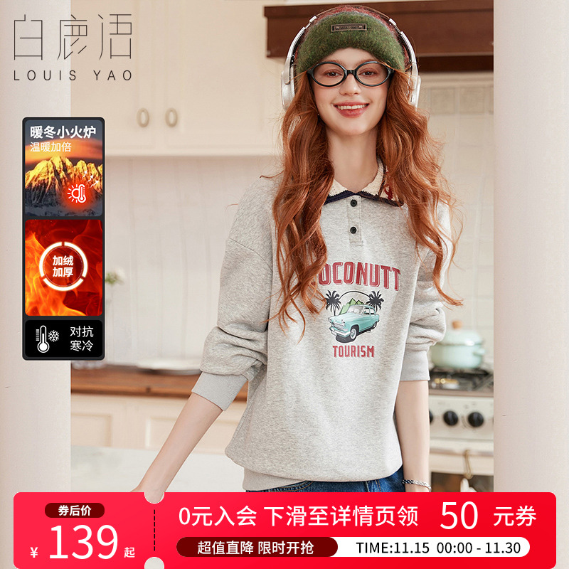 白鹿语加厚宽松卡通字母印花卫衣