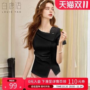 洋气减龄修身 小衫 掐腰设计感女上衣 t恤25夏新款 白鹿语不规则短袖