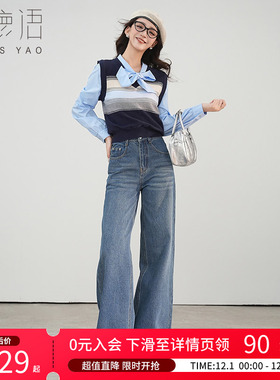 白鹿语蓝色直筒牛仔裤女25春新款高腰显瘦阔腿裤美式高街长裤