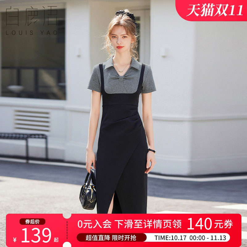 白鹿语假两件背带长裙夏学院风翻领撞色拼接开叉长款连衣裙