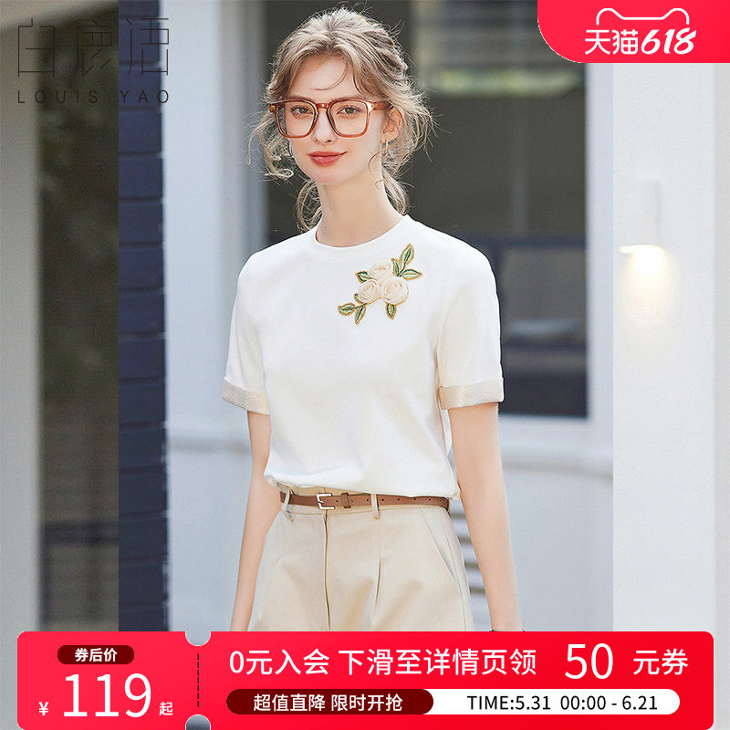 白鹿语 立体花朵刺绣短袖T恤女 2026夏新国风小衫新中式圆领上衣