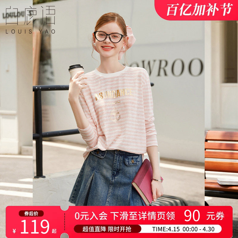 白鹿语 航海风慵懒感条纹印花T恤女 长袖百搭宽松显瘦上衣打底衫