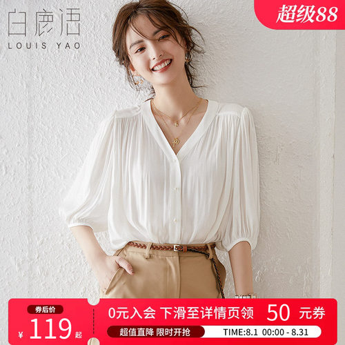 白鹿语气质V领雪纺衫女