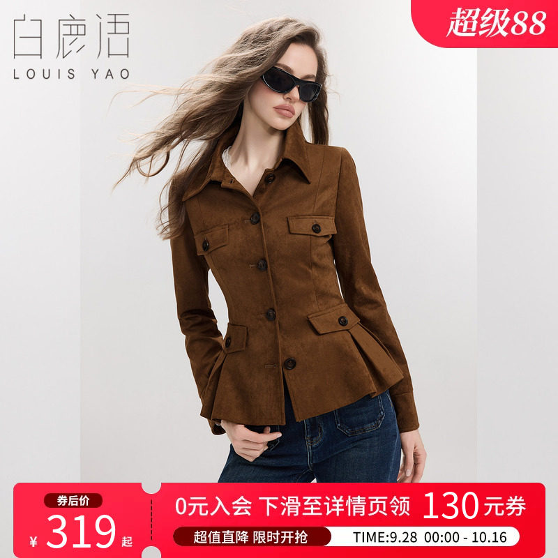 白鹿语复古仿麂皮外套女
