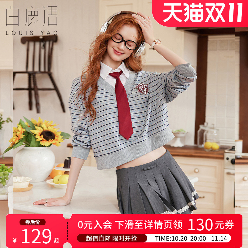 白鹿语复古条纹假两件领结卫衣