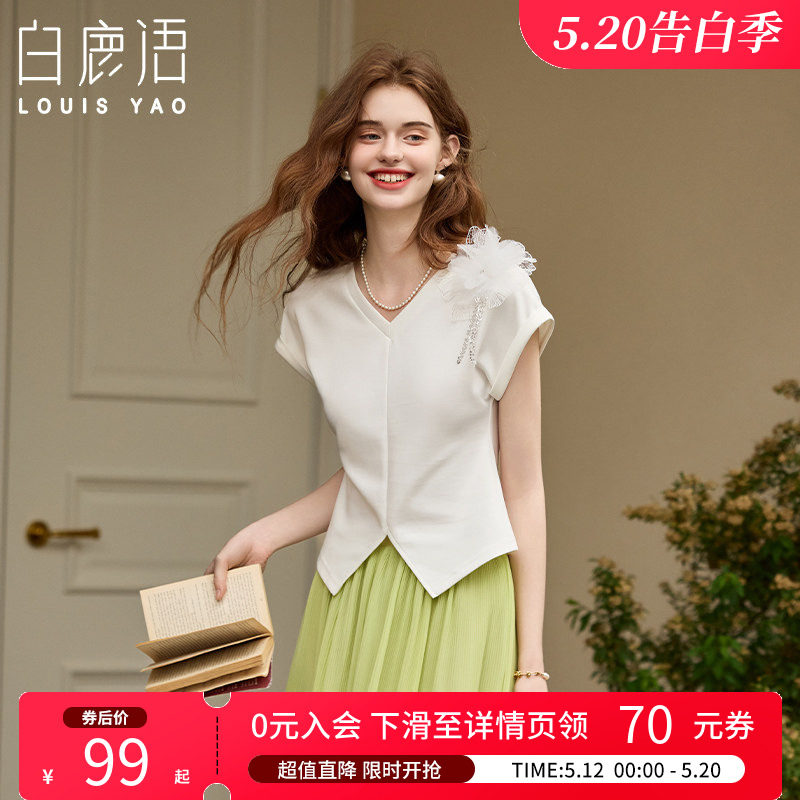 白鹿语 设计感V领短袖T恤女 2026夏修身立体花朵设计感短款上衣