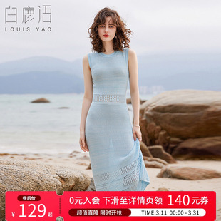 白鹿语时尚优雅波浪镂空无袖连衣裙夏款时尚圆领长款修身针织女裙