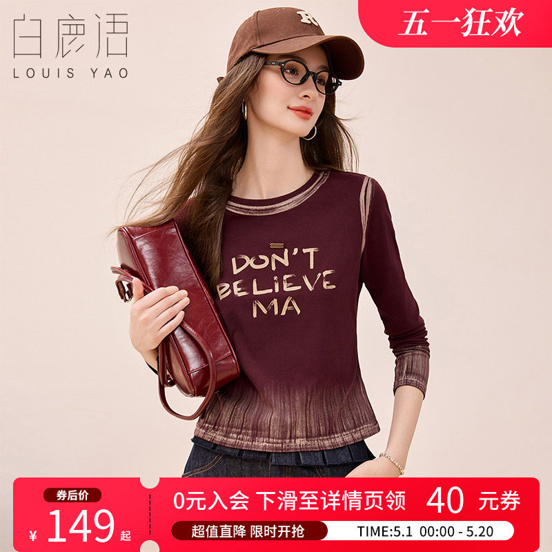 白鹿语 复古美式字母印花长袖T恤女 百搭修身显瘦短外套打底衫女