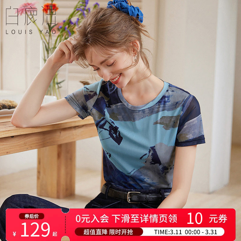 白鹿语蓝色水墨印花短袖T恤夏季款网纱薄款修身显瘦上衣女