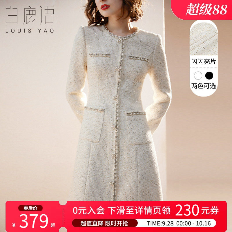 白鹿语优雅亮片钉珠修身连衣裙