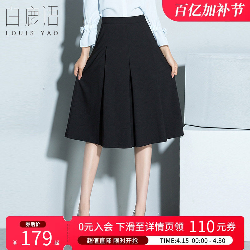 白鹿语侧缝隐拉五分裤夏季时尚百搭纯色高腰A字裤裙女式休闲裤