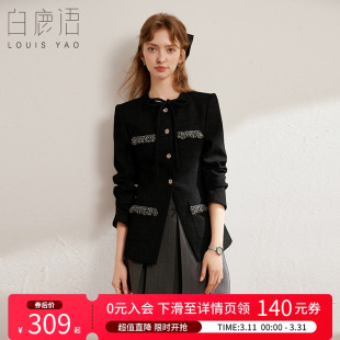 白鹿语轻奢复古收腰西服春秋款蝴蝶结系带圆领长袖修身外套上衣女