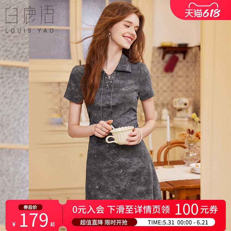 白鹿语链条翻领显瘦小洋裙夏季时尚设计感面料短袖修身女连衣裙